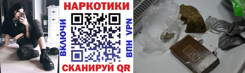 Купить наркоту Пермь COCAIN  Канабис  Мефедрон  БУТИРАТ  ГАШ 