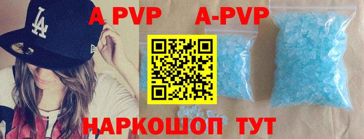 Альфа ПВП СК КРИС Пермь