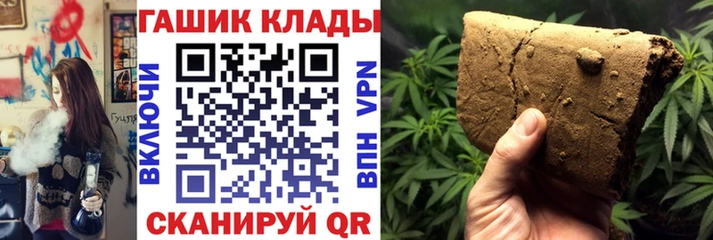 Гашиш хэш  кракен ONION  Пермь 