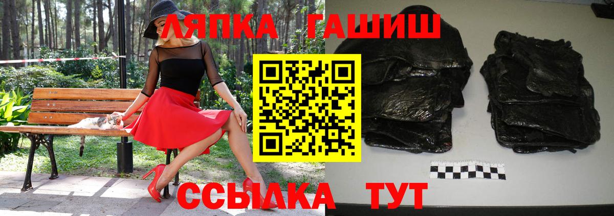Гашиш VHQ Пермь