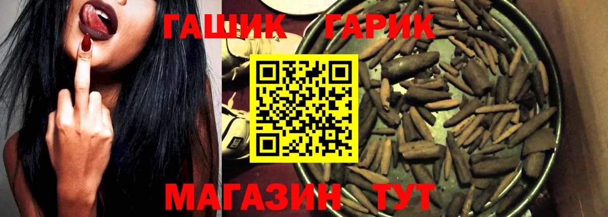 Гашиш VHQ  ГАШИШ гашик  Гашиш  сколько стоит  Пермь  Вход с VPN 