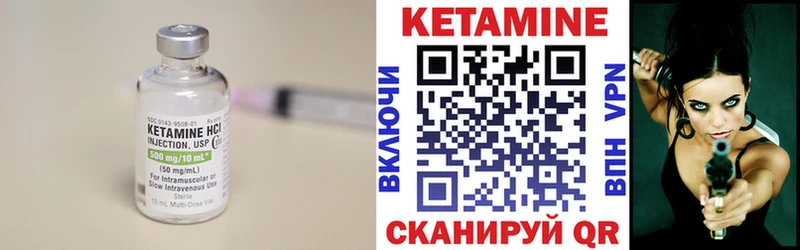 наркошоп  Пермь  КЕТАМИН ketamine 