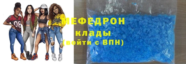 MDMA Нефтегорск
