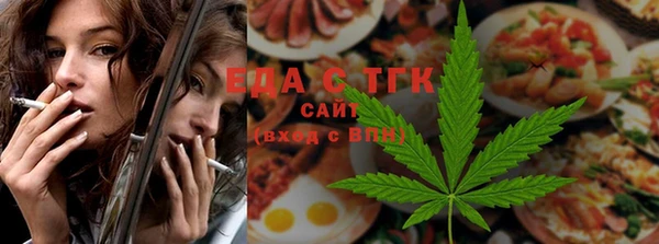 спайс Белая Холуница