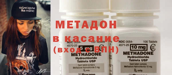 героин Белая Калитва