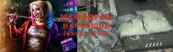MDMA Нефтегорск