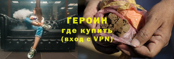 спайс Белая Холуница