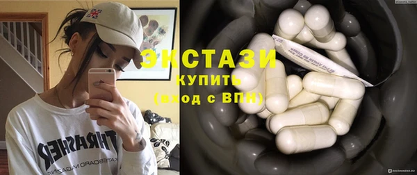 MDMA Нефтегорск