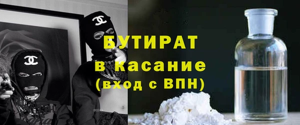 мескалин Нефтекумск