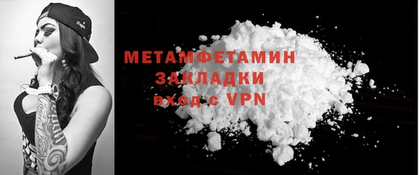 мескалин Нефтекумск