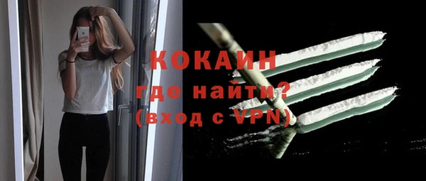 мескалин Нефтекумск