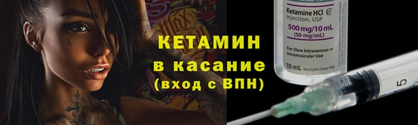 мескалин Нефтекумск