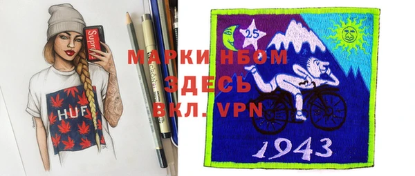 MDMA Нефтегорск