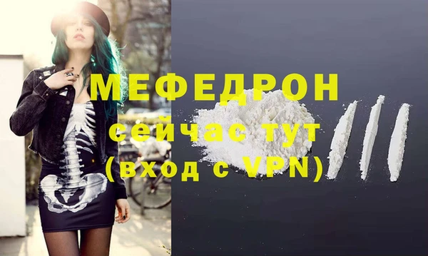 мескалин Нефтекумск