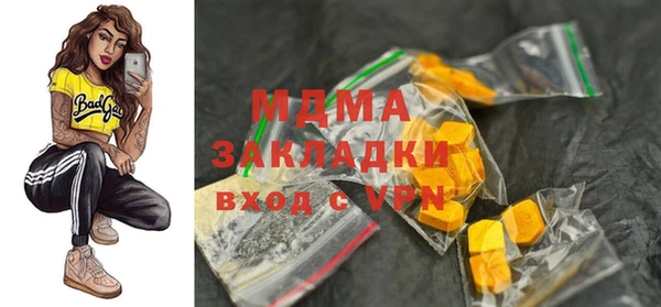 MDMA Нефтегорск