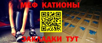 кристаллы Заволжье