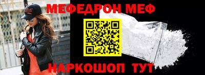 эйфоретик Жуковский