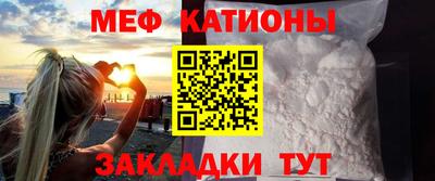 кристаллы Заволжье