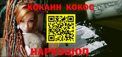 марки nbome Заводоуковск