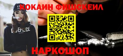 марки nbome Заводоуковск