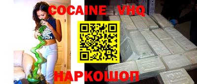 эйфоретик Жуковский