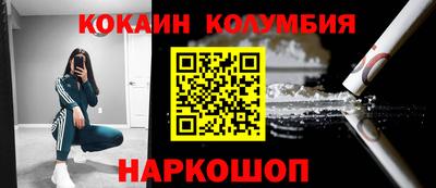 марки nbome Заводоуковск