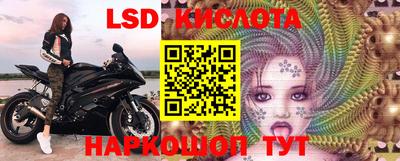 кокаин премиум Абакан