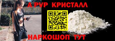эйфоретик Жуковский