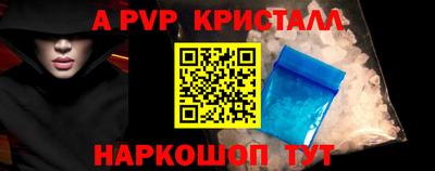эйфоретик Жуковский