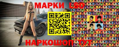 марки nbome Заводоуковск