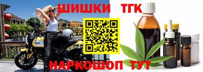марки nbome Заводоуковск
