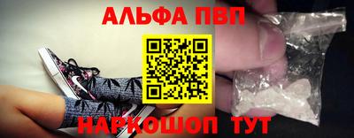 кристаллы Заволжье