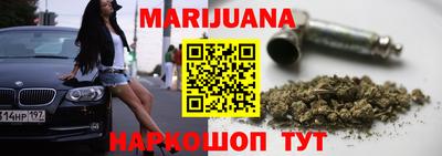 кристаллы Заволжье