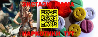 кристаллы Заволжье