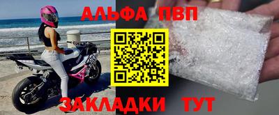 эйфоретик Жуковский