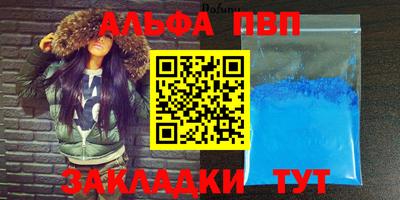 марки nbome Заводоуковск