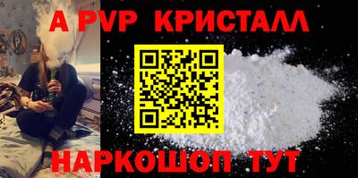 эйфоретик Жуковский