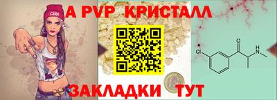 первитин Азнакаево