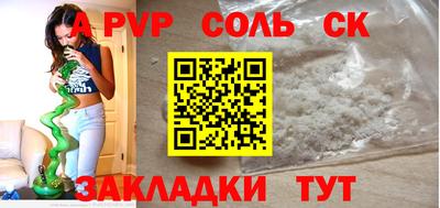 кристаллы Заволжье