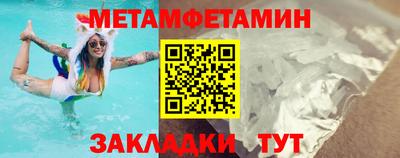 кристаллы Заволжье