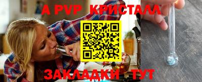 кристаллы Заволжье
