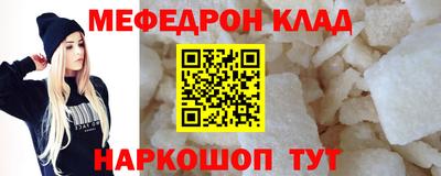 эйфоретик Жуковский
