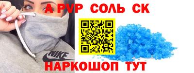 кристаллы Заволжье
