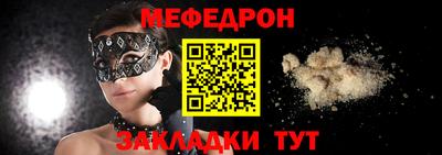 эйфоретик Жуковский