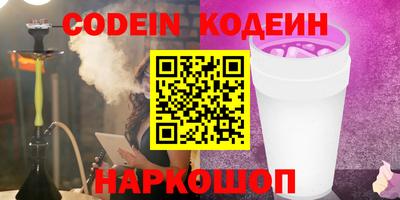 кристаллы Заволжье