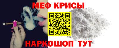 кристаллы Заволжье