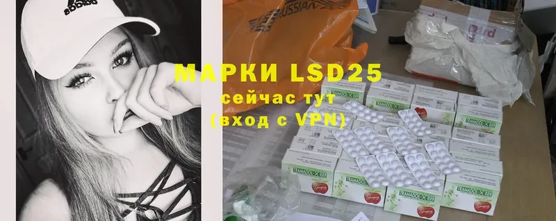 LSD-25 экстази кислота  mega маркетплейс  Пермь 