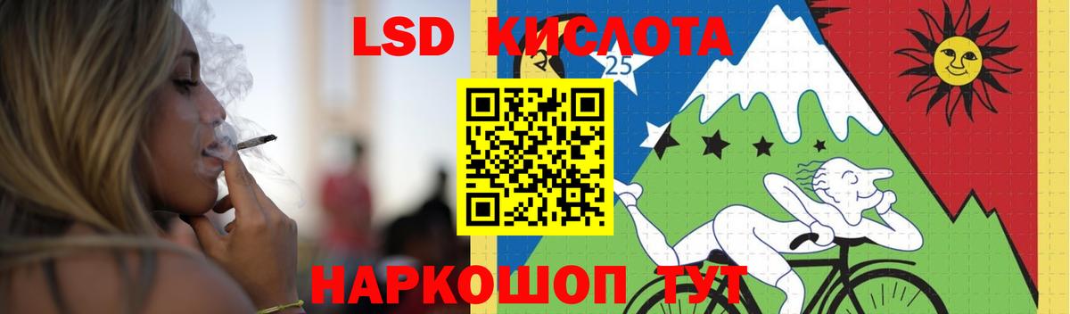 Лсд 25 экстази кислота Пермь