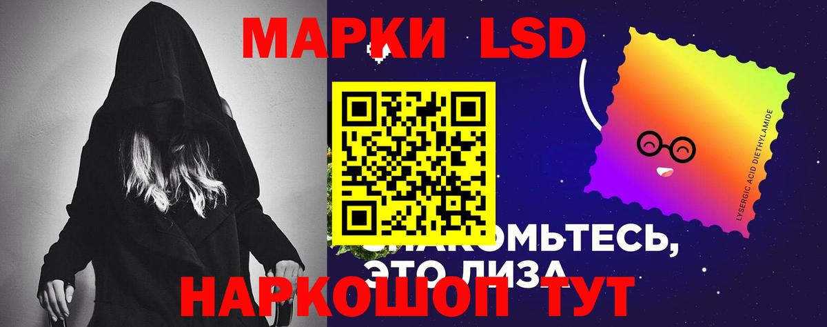 Пермь  ЛСД экстази ecstasy  Вход с VPN  Лсд 25 экстази кислота 