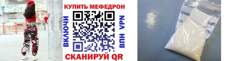 Меф мука  Пермь 
